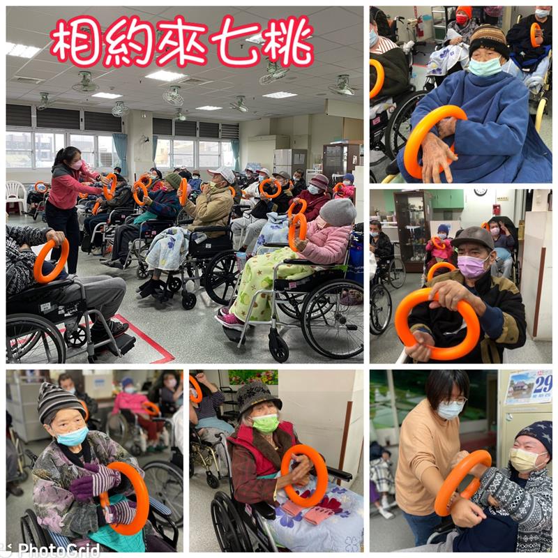 宜福護理之家