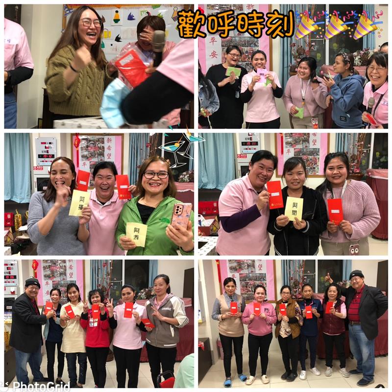 宜福護理之家