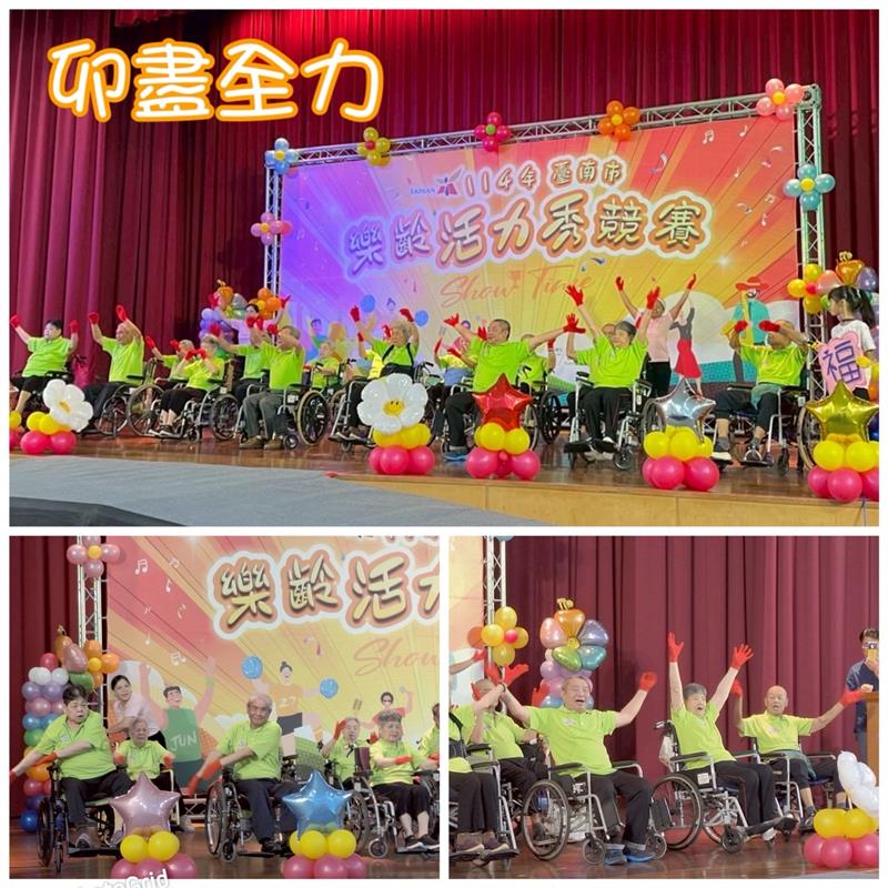 宜福住宿長照機構