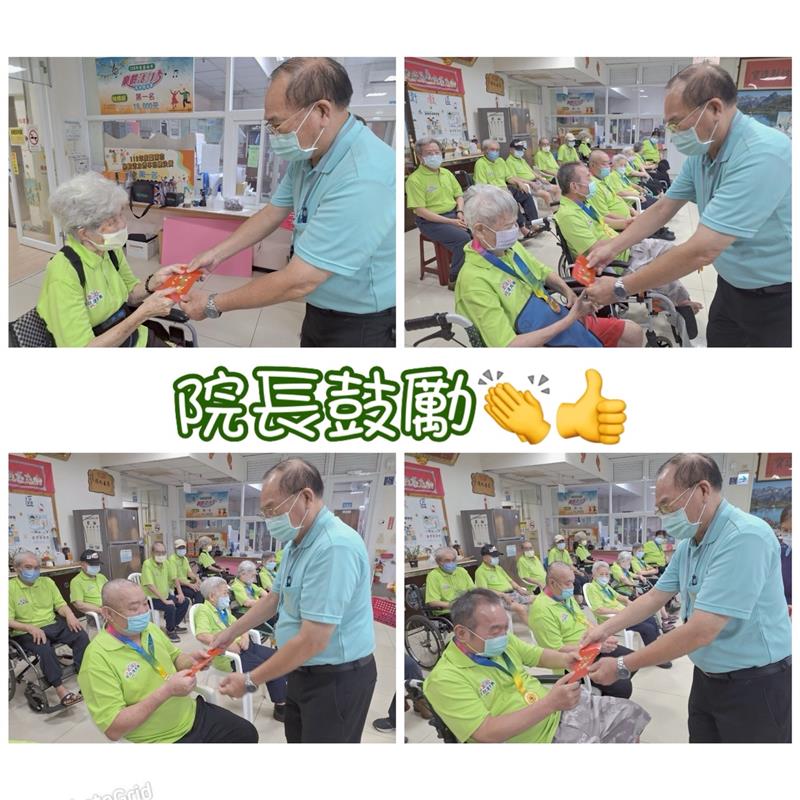 宜福住宿長照機構