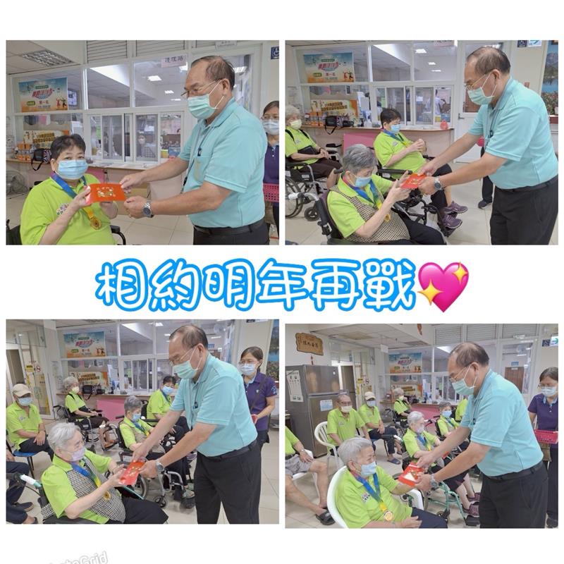 宜福住宿長照機構