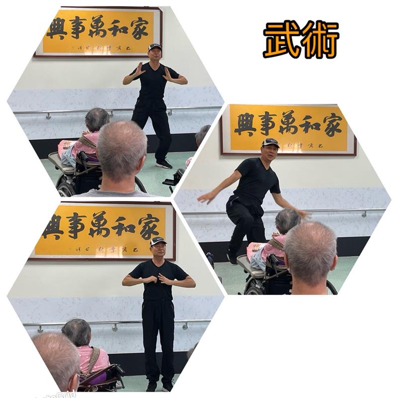 宜福住宿長照機構