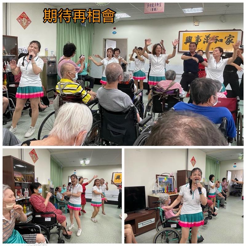 宜福住宿長照機構