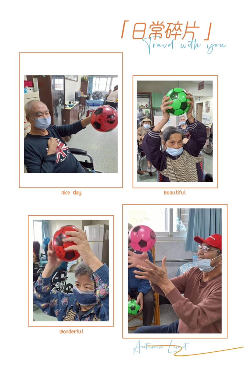 宜福住宿長照機構