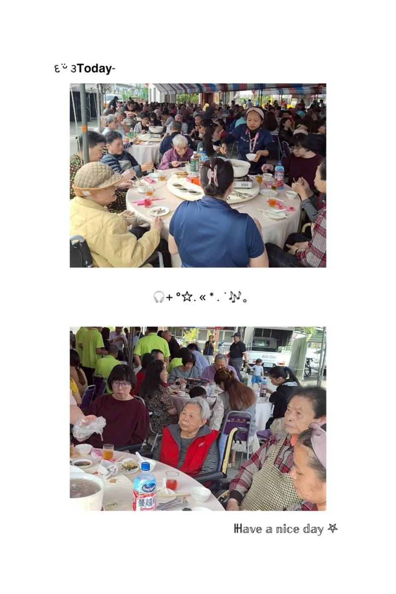 宜福住宿長照機構