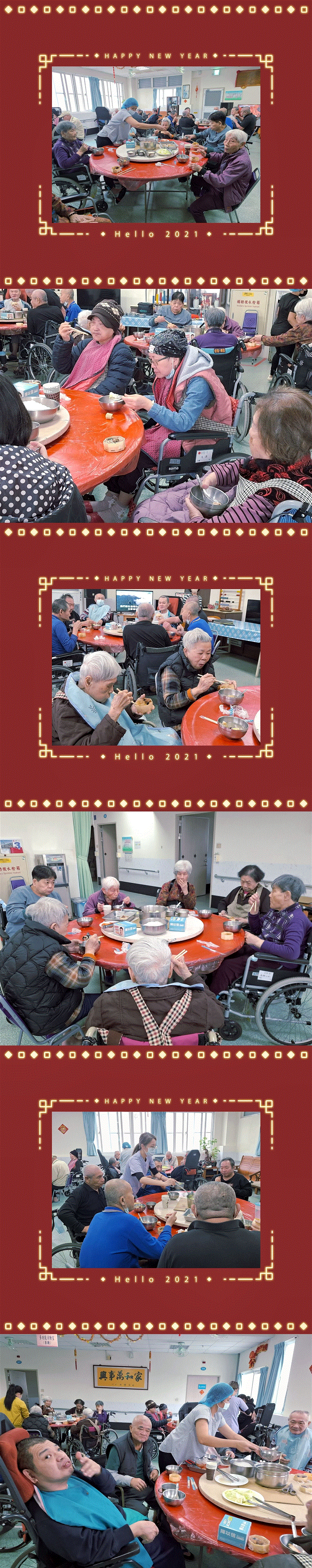 115年度住民圍爐活動,宜福住宿長照機構