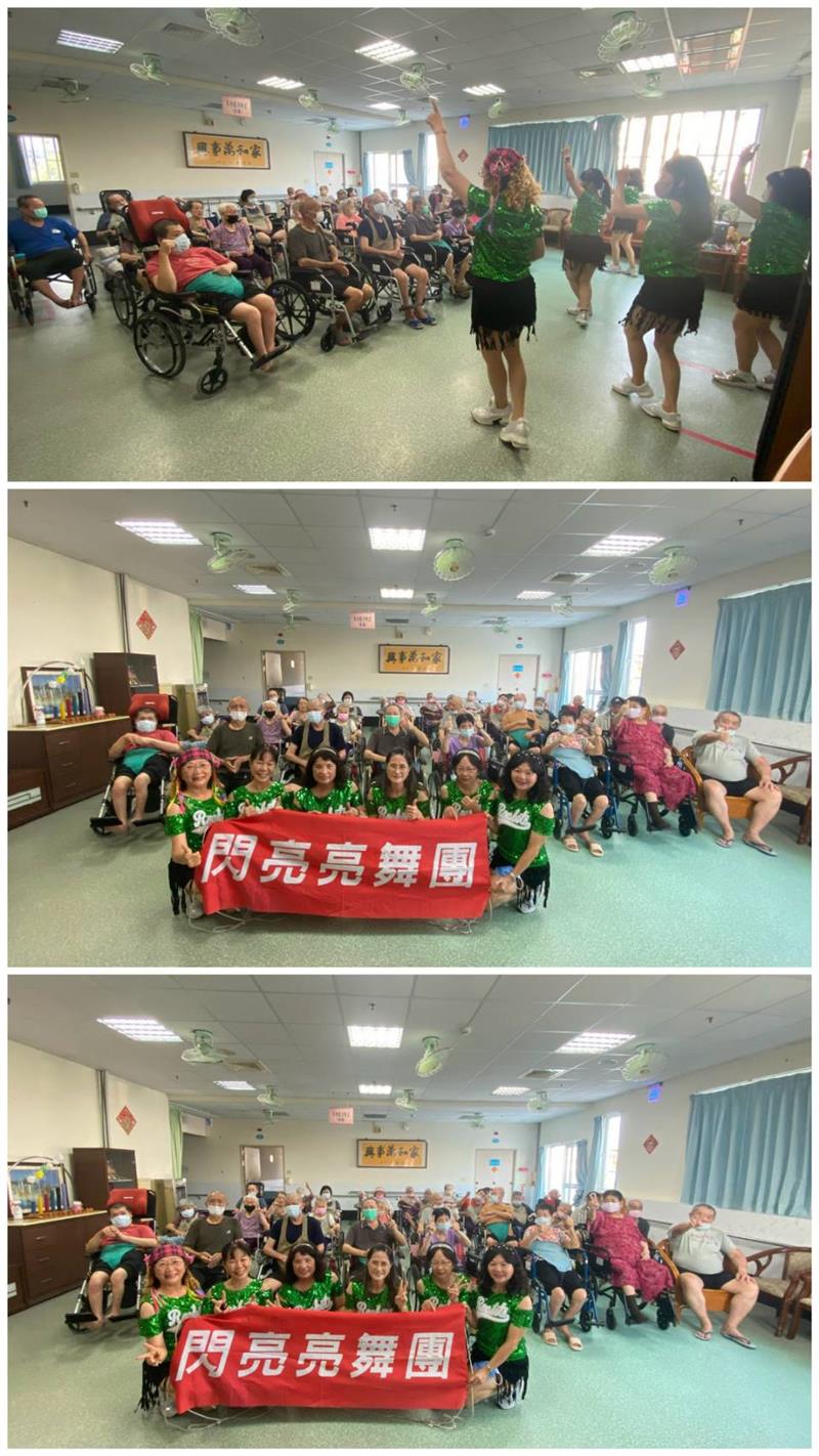 🎊 10/11 閃亮亮舞團熱情演出 🎊,宜福住宿長照機構