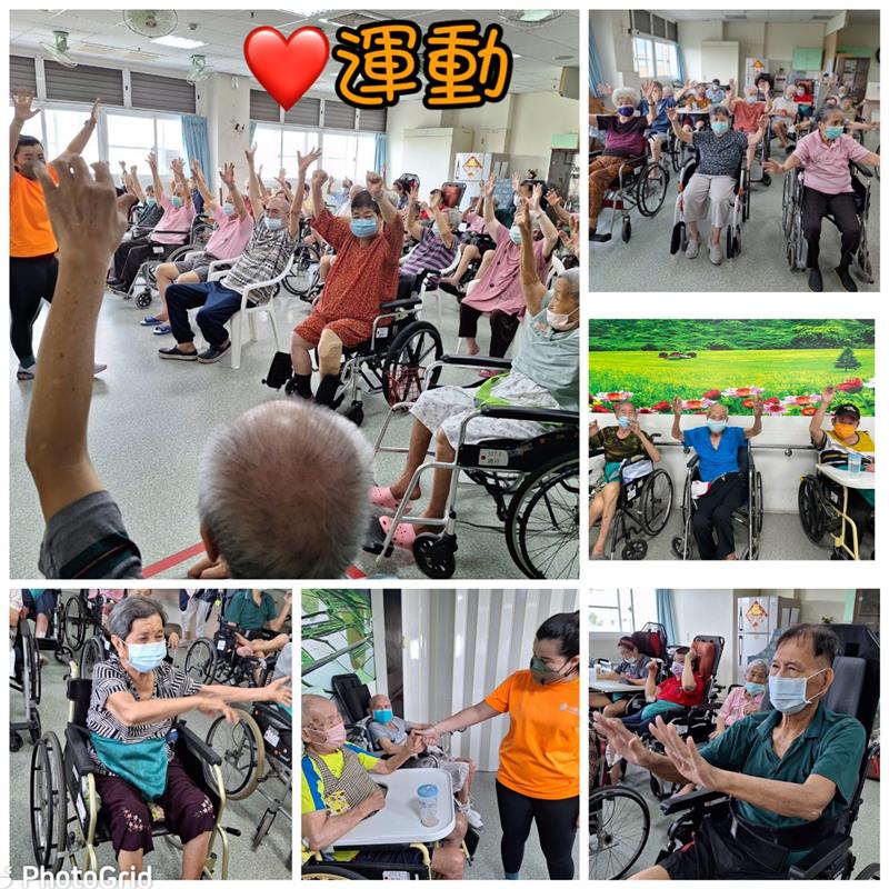 體適能活動,宜福住宿長照機構