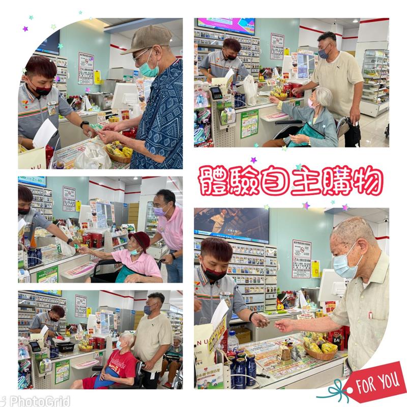 社區參與活動-外出shopping,宜福住宿長照機構