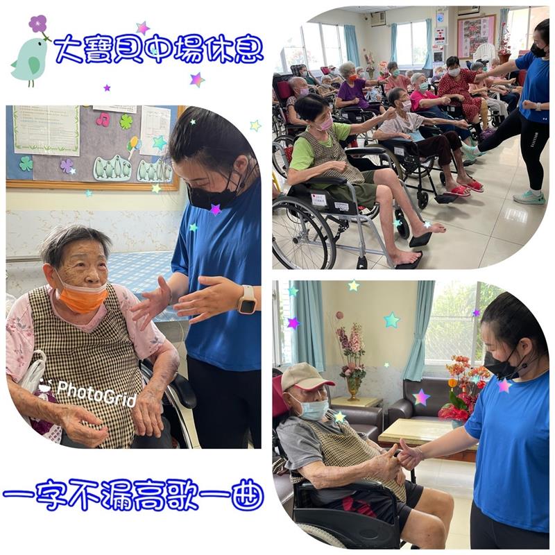 體適能活動,宜福住宿長照機構