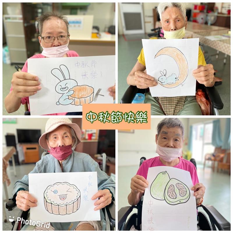 中秋節繪畫活動,宜福住宿長照機構