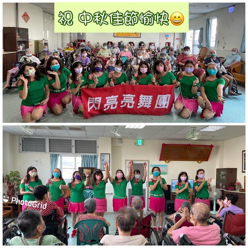 閃亮亮舞團表演慶中秋,宜福住宿長照機構