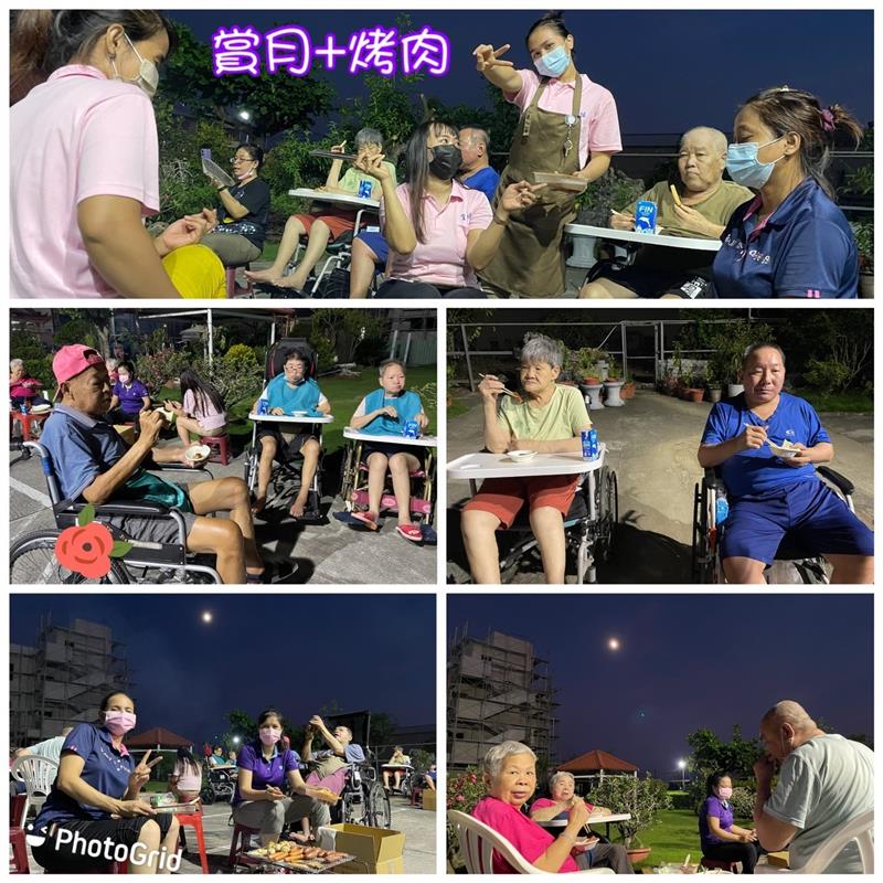 中秋烤肉活動,宜福住宿長照機構
