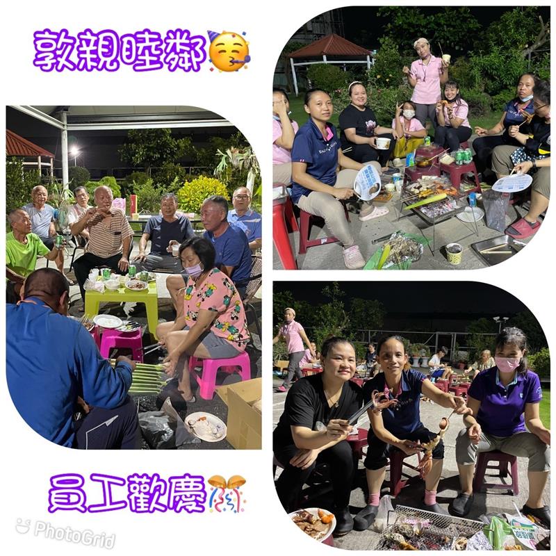中秋烤肉活動,宜福住宿長照機構