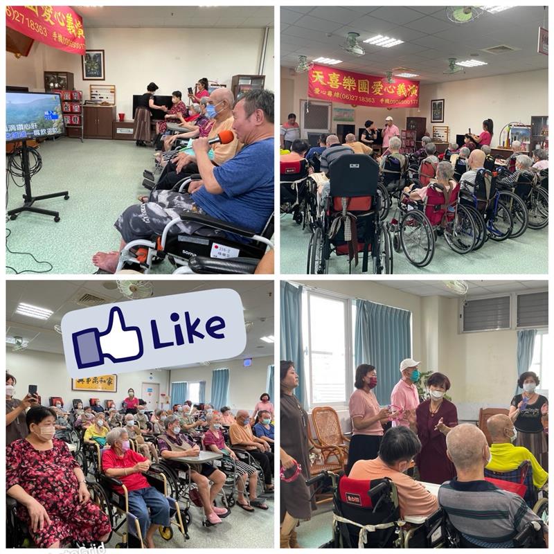 天喜樂團演唱,宜福住宿長照機構