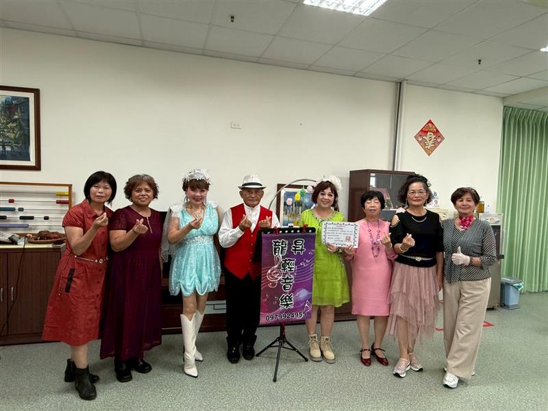 龍昇輕音樂團蒞臨宜福,宜福住宿長照機構