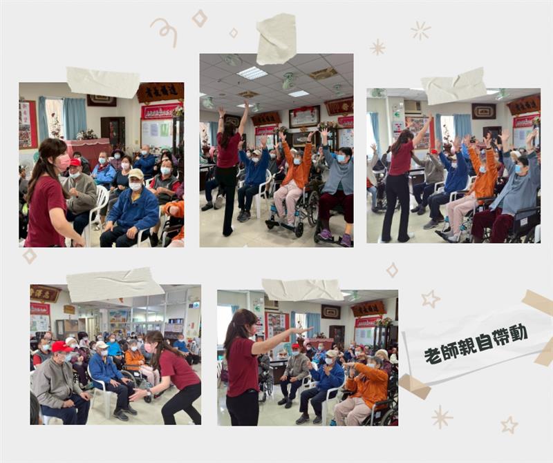 🌱114下半年家屬座談會｜家屬體適能運動體驗💪,宜福住宿長照機構